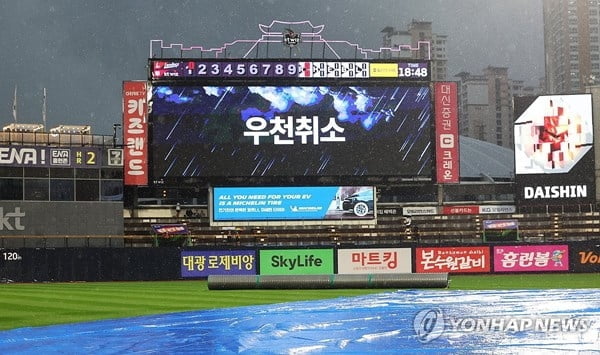 沮丧！MVP佩德里赛后无奈叹气 本场破门+4送关键传球