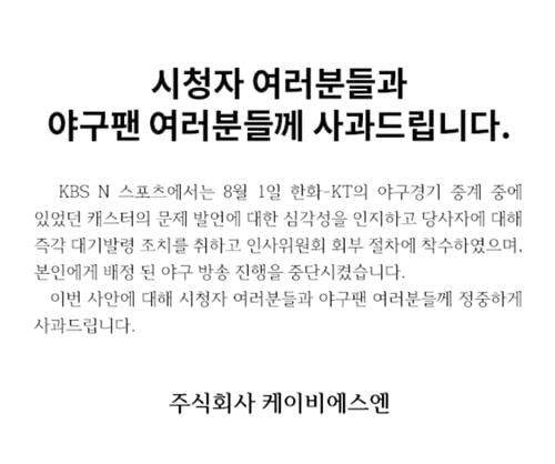 米体：如果KK未来几个月内不续约，那不勒斯准备明夏将他出售