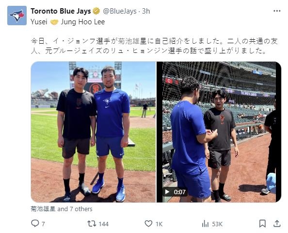 马洛塔：斯卡罗尼说他们是米兰唯一球队？希望他们也有两颗星