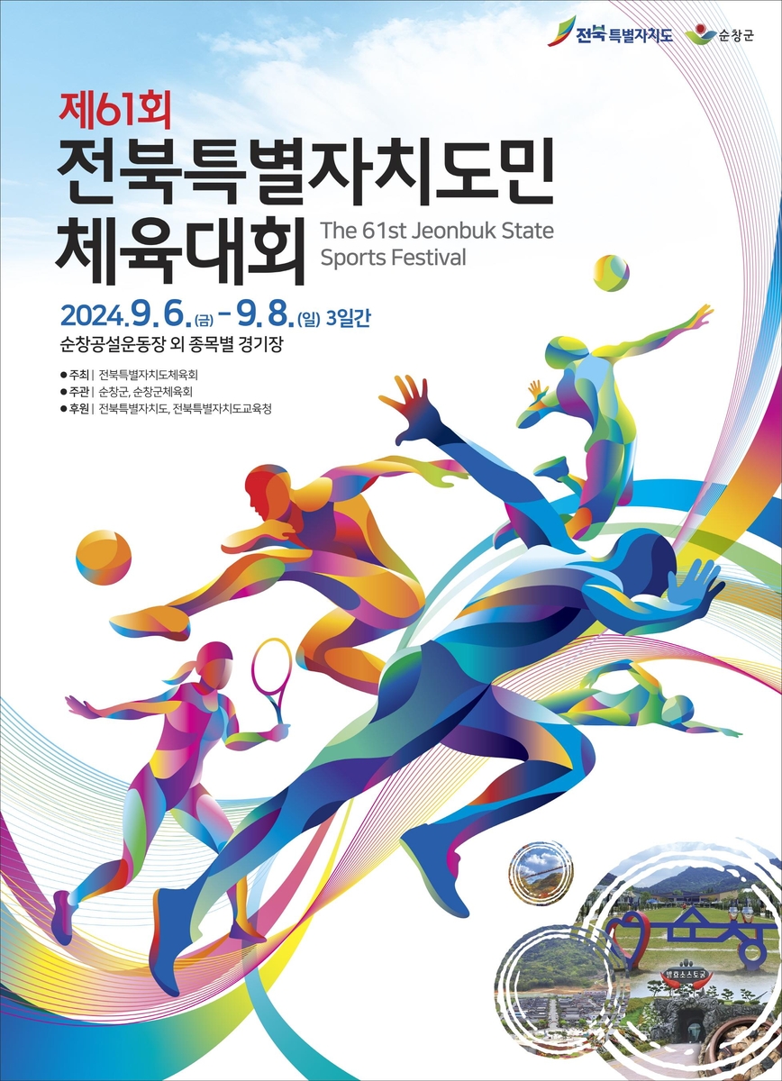 曼城vs水晶宫球员评分：马特乌斯-努内斯8.3分，格伊6.2分
