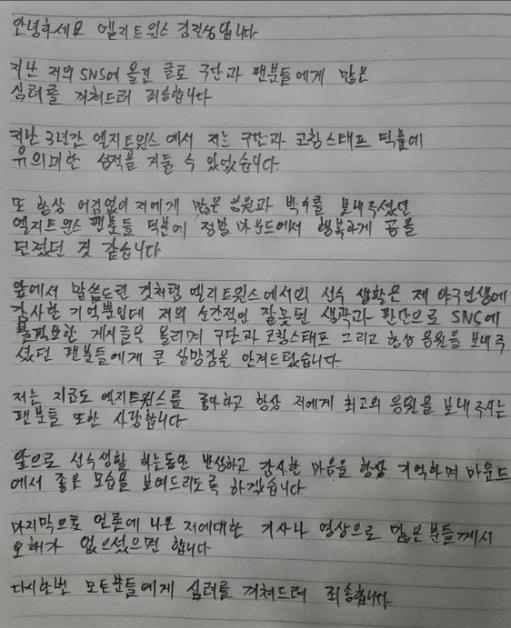 英超第17轮裁判选派：班克斯吹罚维拉vs曼城，巴洛特执法热刺战红军