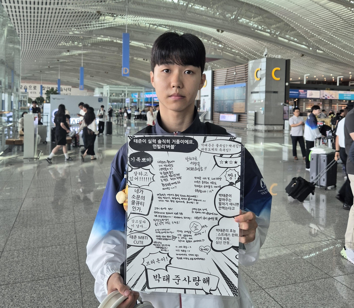 米兰vs红星半场数据：控球率相近，射门10-3，射正6-1
